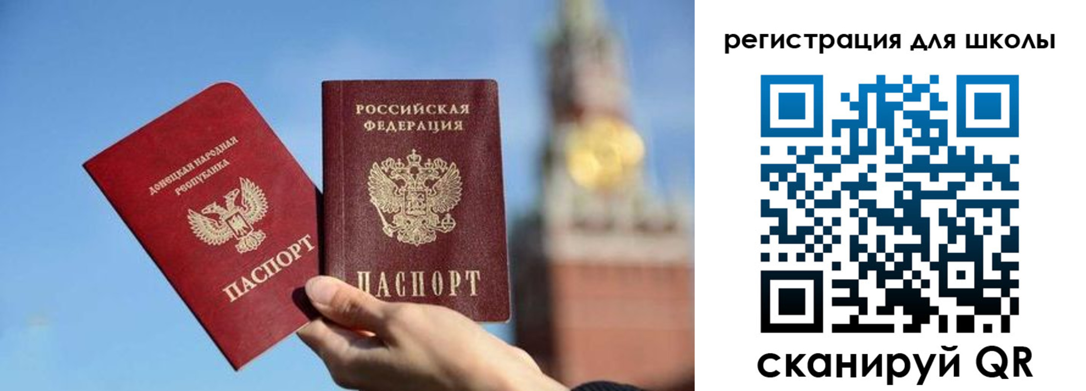 временная регистрация для всех в Шилке